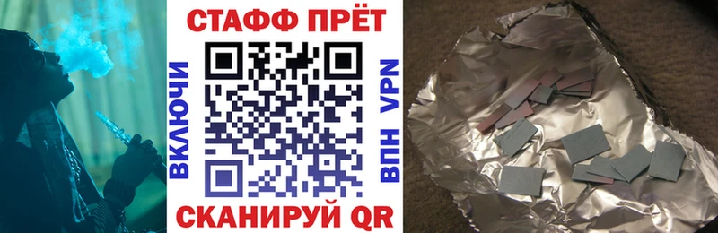 Купить наркотик аптеки Пугачёв ГАШИШ МАРИХУАНА ТГК Меф
