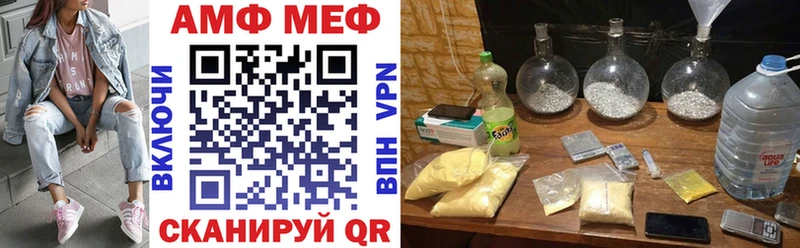 кракен ССЫЛКА  Пугачёв  Amphetamine 98%  хочу наркоту 