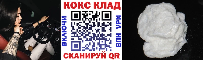 КОКАИН 98% Пугачёв