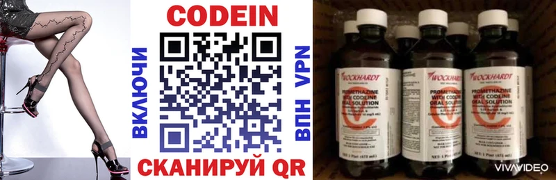 это телеграм  Пугачёв  Кодеин Purple Drank  продажа наркотиков 