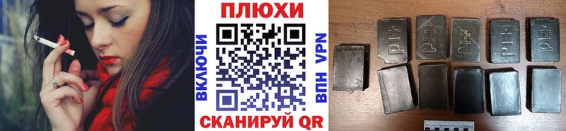 ГАШ AMNESIA HAZE  Пугачёв 