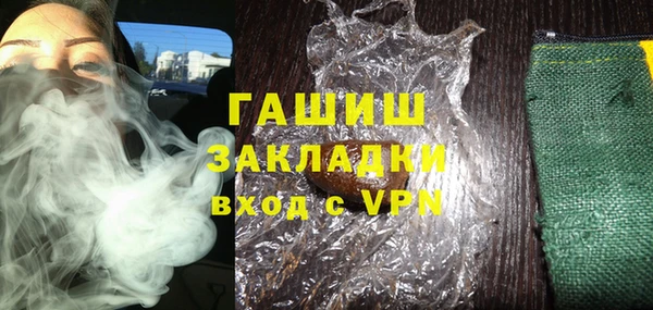 молекула духа Алексеевка