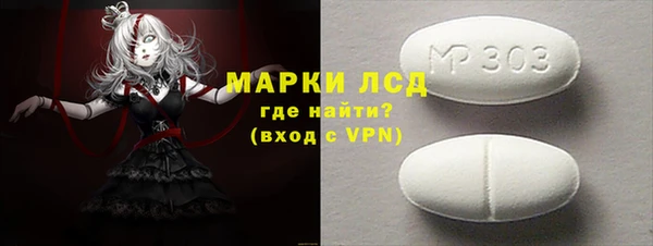 марки lsd Алексин