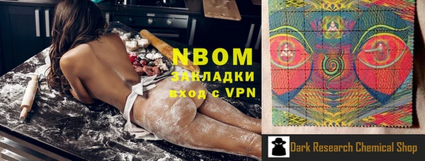 мефедрон Абаза