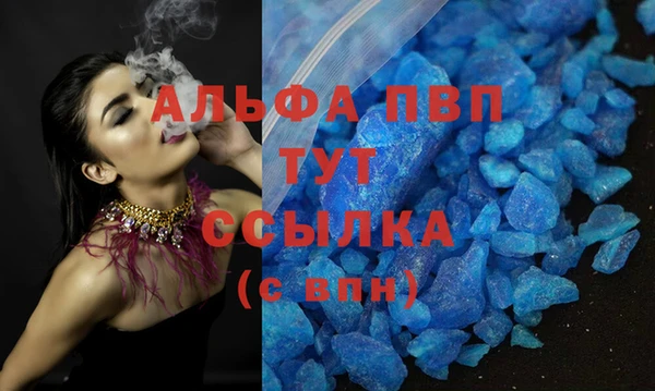 молекула духа Алексеевка
