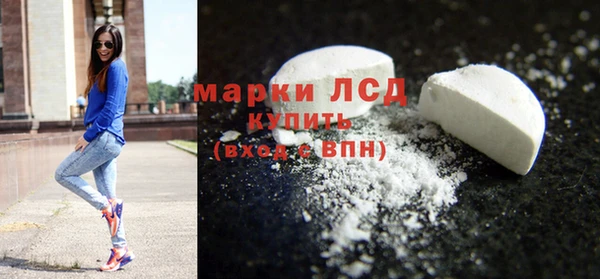 молекула духа Алексеевка