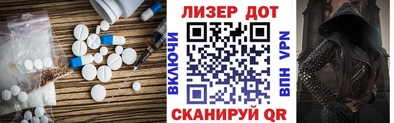 Лсд 25 экстази ecstasy  Пугачёв 