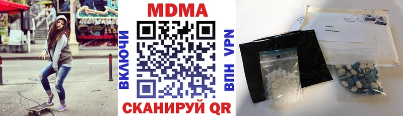 где купить   Пугачёв  MDMA молли 