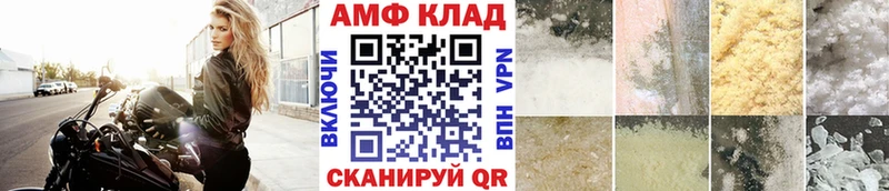 Метамфетамин винт  купить наркоту  Пугачёв 