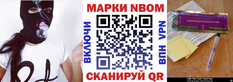 Наркотические марки 1,8мг Пугачёв