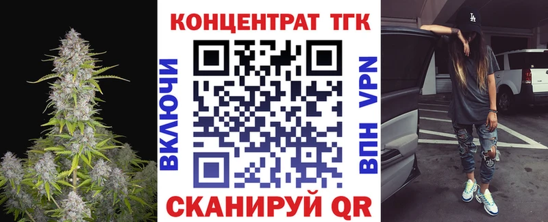 mega наркошоп Пугачёв ТГК THC oil