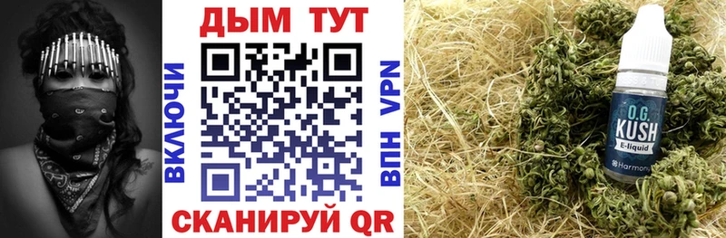 нарко площадка наркотические препараты  Пугачёв  Конопля марихуана 